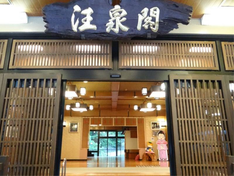 Takaragawa Onsen Ousenkaku Hotel Minakami Exterior photo